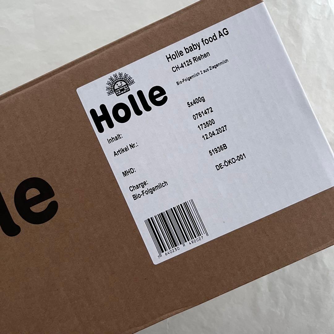 5箱　Holle ホレ　ヤギミルク ステップ2 賞味期限: 2027/4/12