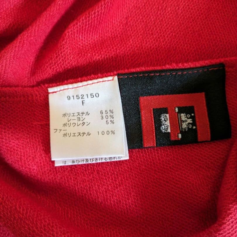 EB エターナリーブレイズ　羽織りもの　EIKO KONDO　エイココンドウ