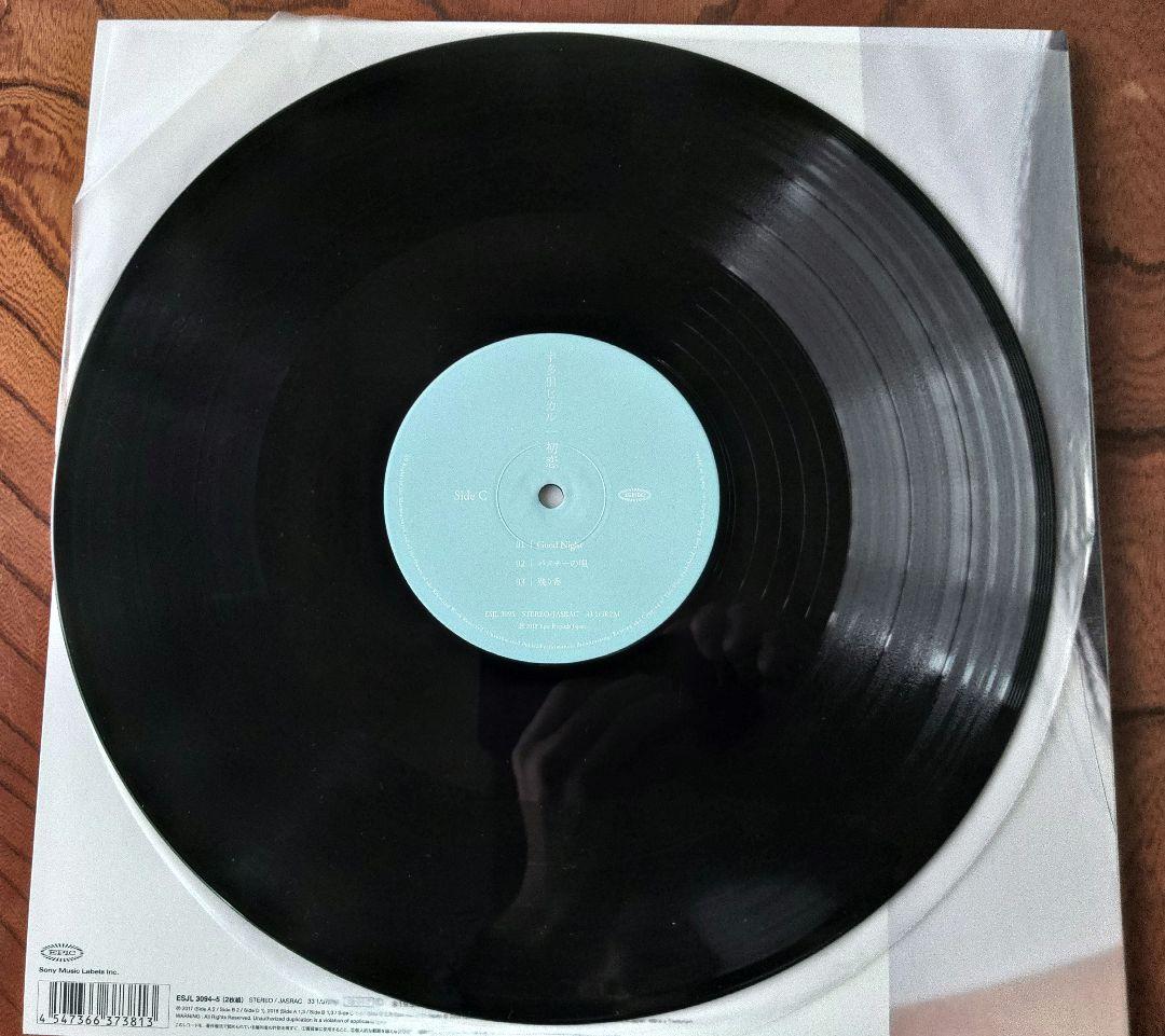 宇多田ヒカル / 初恋 アナログ【新品】