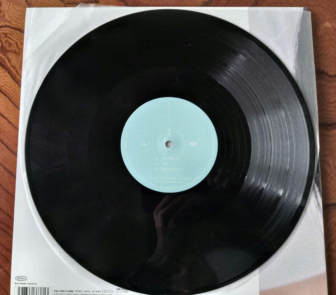 宇多田ヒカル / 初恋 アナログ【新品】