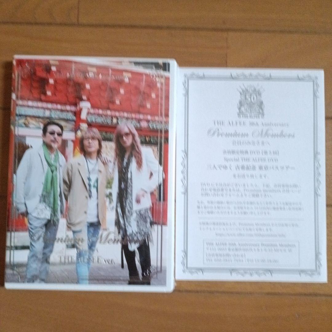 THE ALFEE 50thプレミアム会員 DVD１〜６全巻セット