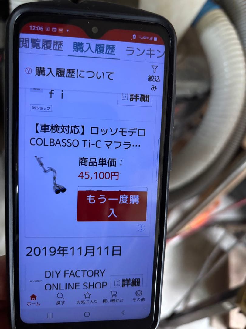 エブリイ　DA17W ロッソモデロ　チタンマフラー