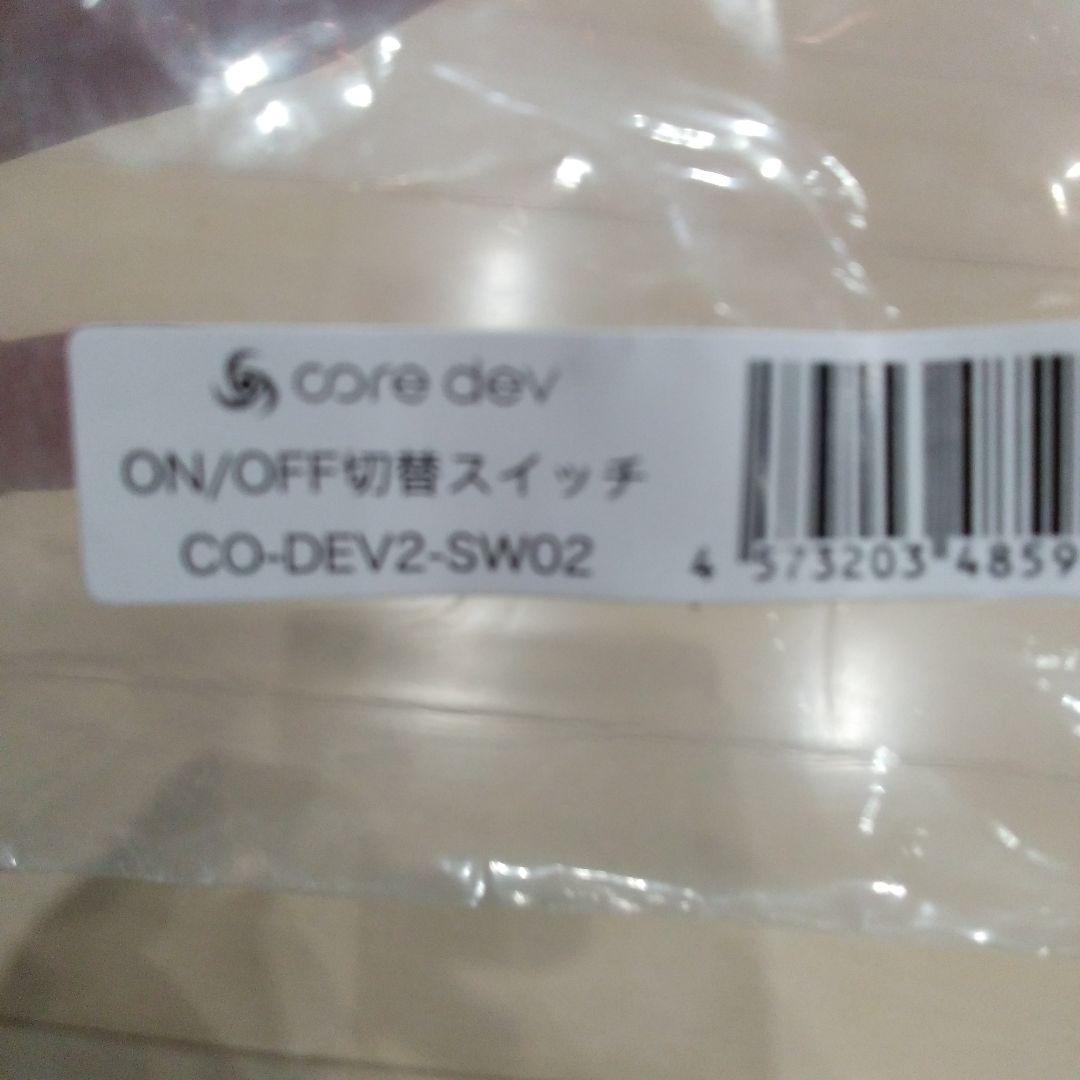 VOLVOテレビキャンセラー CO-DEV2-SW02