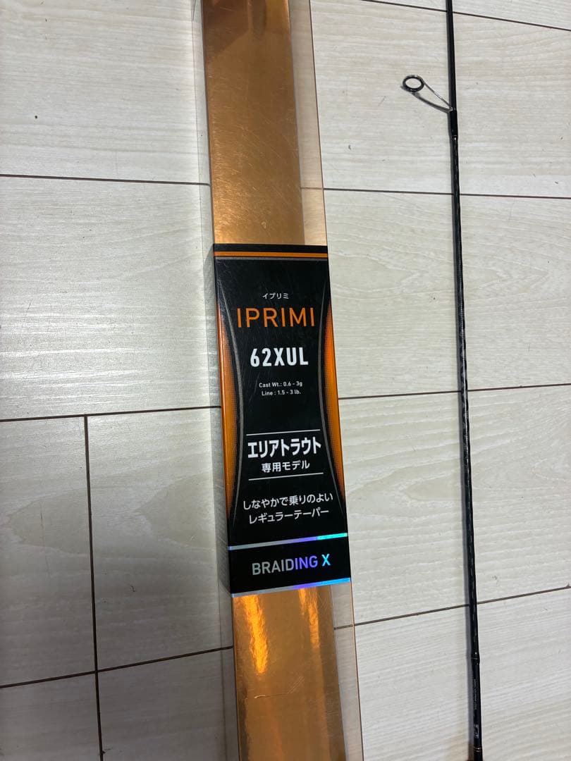 IPRIMI 62XUL エリアトラウト　ロッド　イプリミ　ダイワ