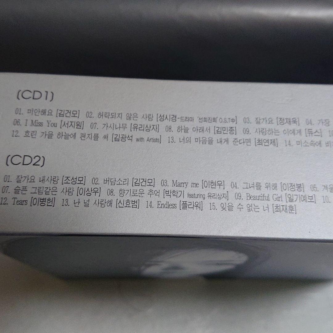 韓流バラード  (戀歌 2)  4枚組  CD