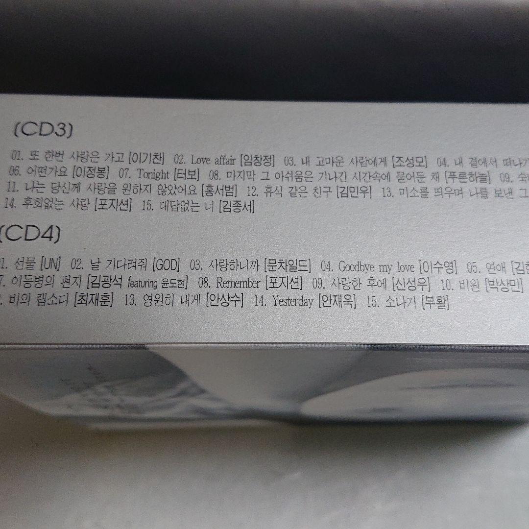 韓流バラード  (戀歌 2)  4枚組  CD