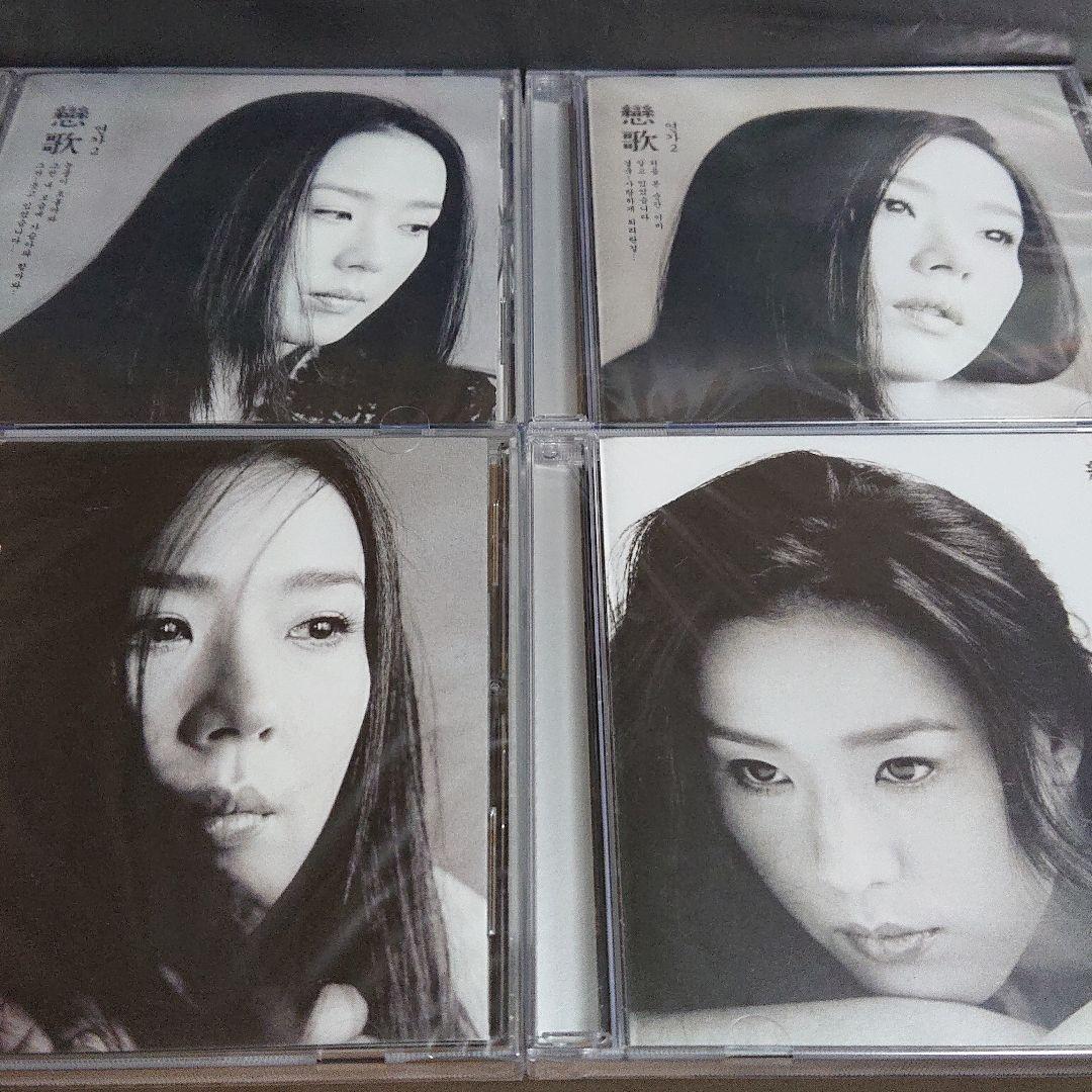 韓流バラード  (戀歌 2)  4枚組  CD