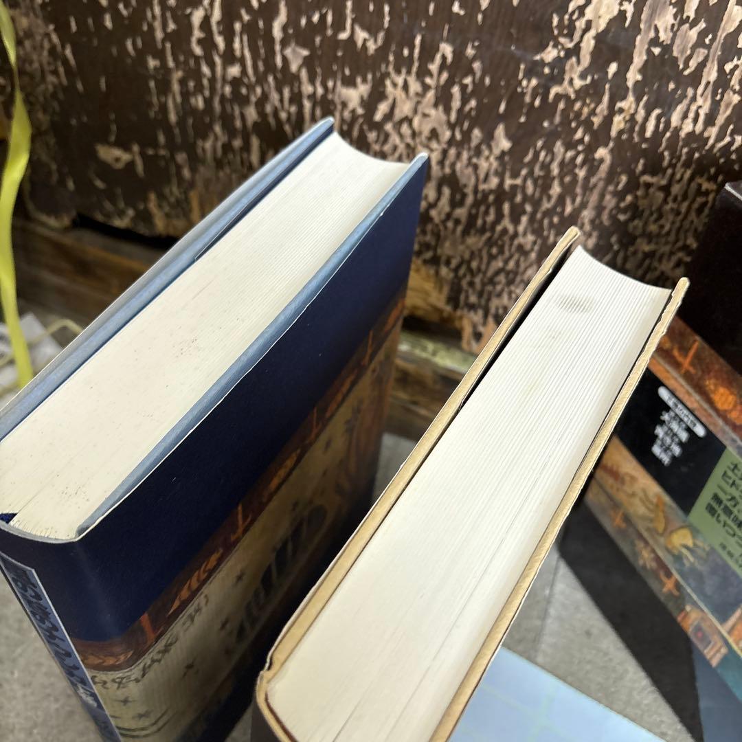 風の谷のナウシカ 原作 上巻 下巻 豪華装丁本 全2巻セット