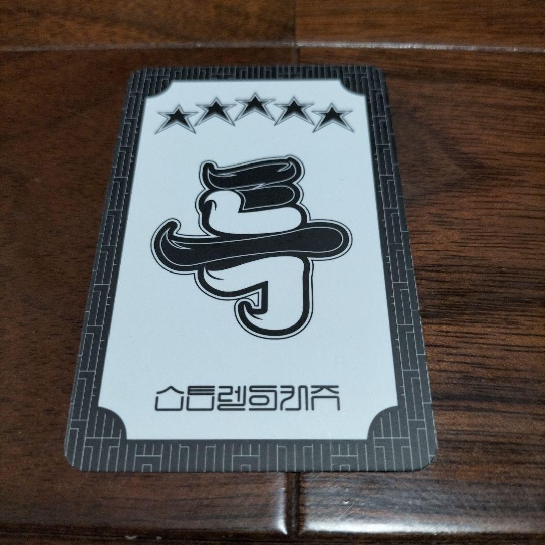 K-POP・アジア StrayKids  5-STAR