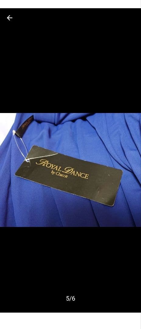 SALE☆チャコット　社交ダンス　スカート L ブルー レース 定価51700円