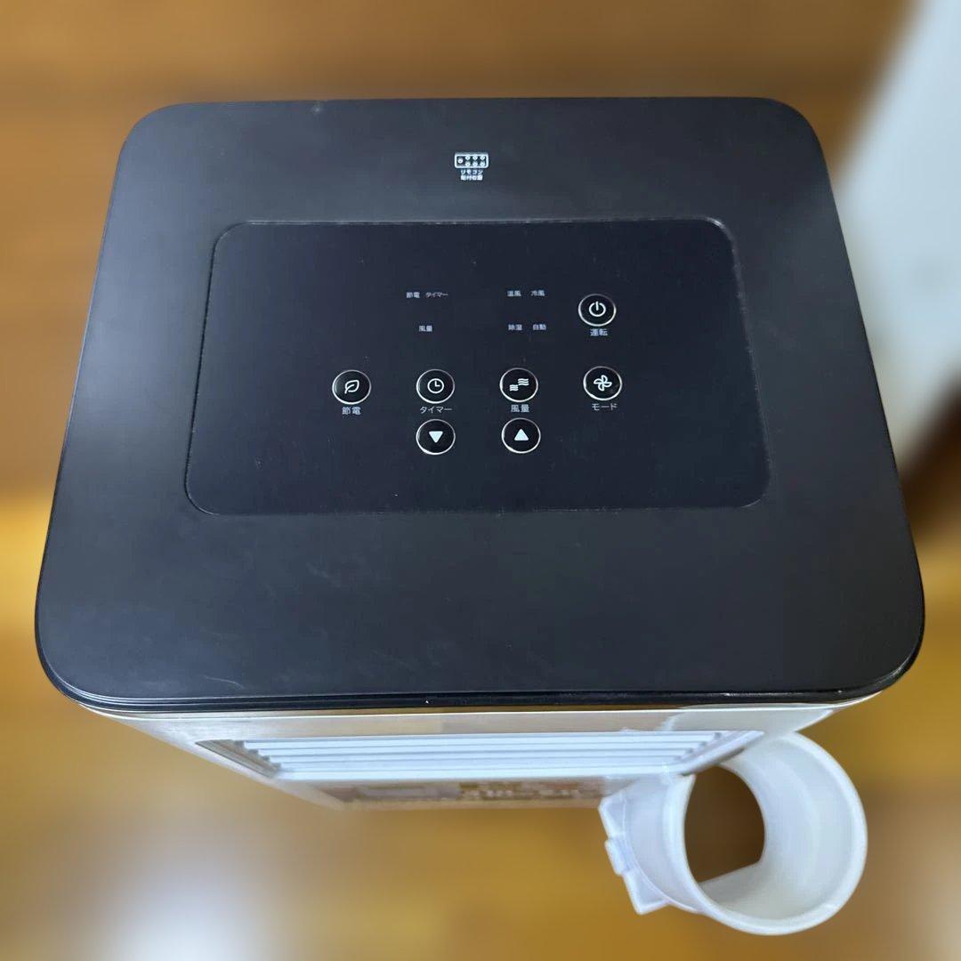 ドンキホーテ　どこでも置くだけエアコン　SC-DQ2442 スポットクーラー