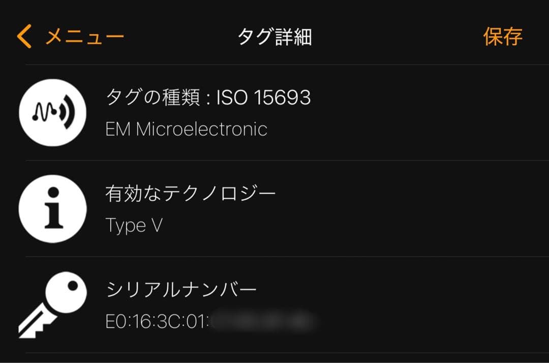 【良品】LOUIS VUITTON エクリプス ミュルティクレ6 キーケース