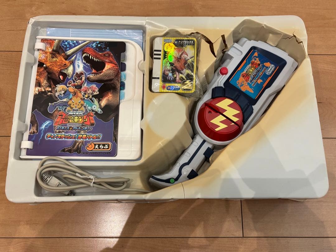 Beena 古代王者 恐竜キング Dキッズ トイザらス限定