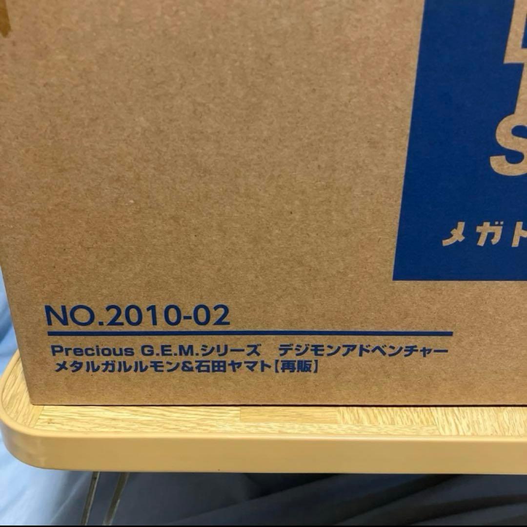 Precious G.E.M.シリーズ メタルガルルモン&石田ヤマト フィギュア