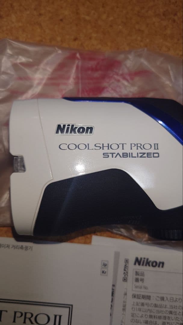 Nikon ニコン COOLSHOT PROⅡ STABILIZED　美品