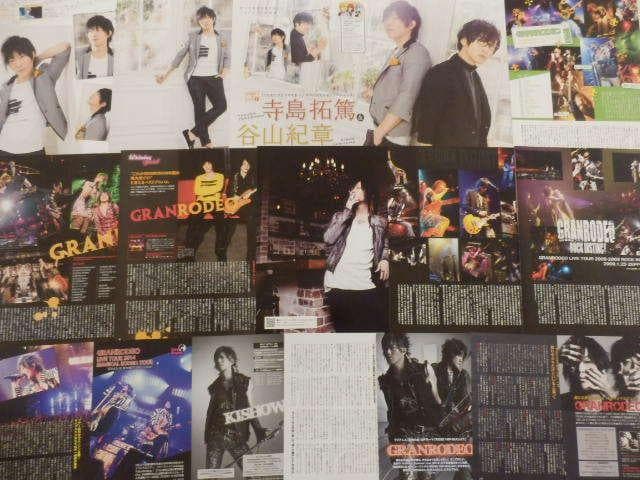 切り抜き◆谷山紀章 190ページ(声優/GRANRODEO)メルカリ出品中♪