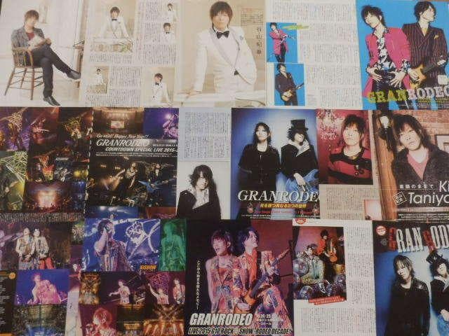 切り抜き◆谷山紀章 190ページ(声優/GRANRODEO)メルカリ出品中♪