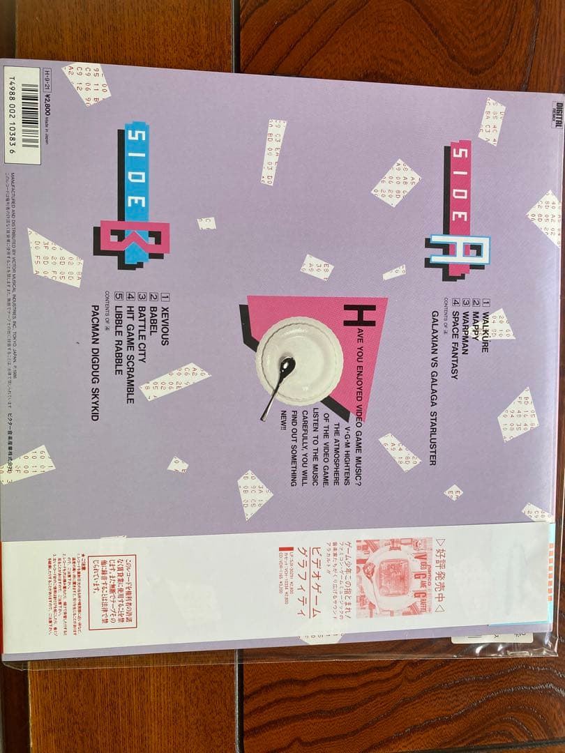 ナムコット・ゲーム・ア・ラ・モード