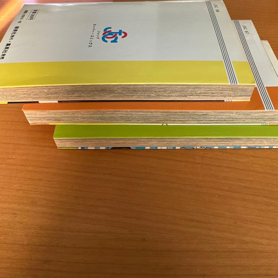 街道レーサーGO 全３巻　完結　池沢さとし