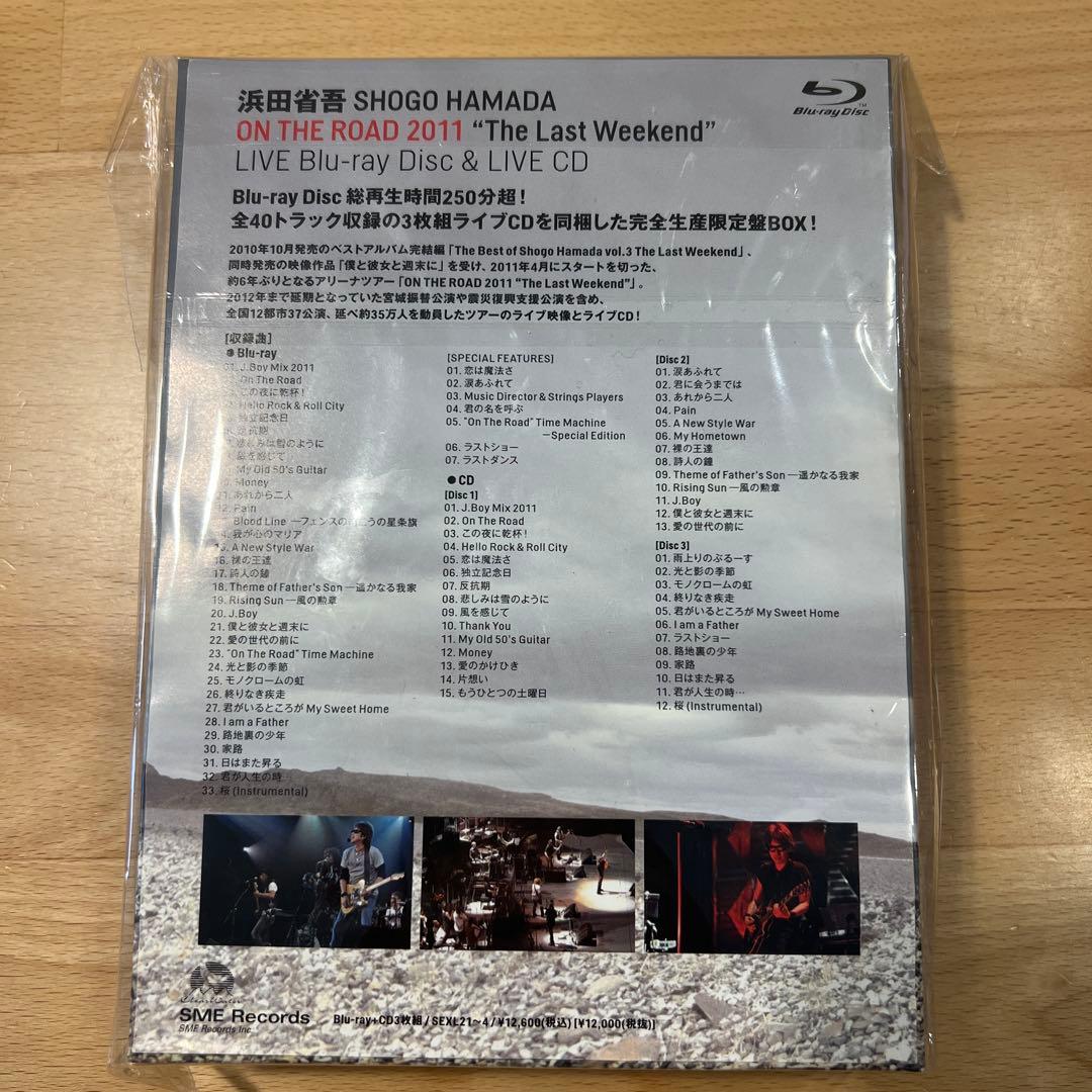 BD+3CD【完全生産限定盤BOX】浜田省吾　ON THE ROAD 2011