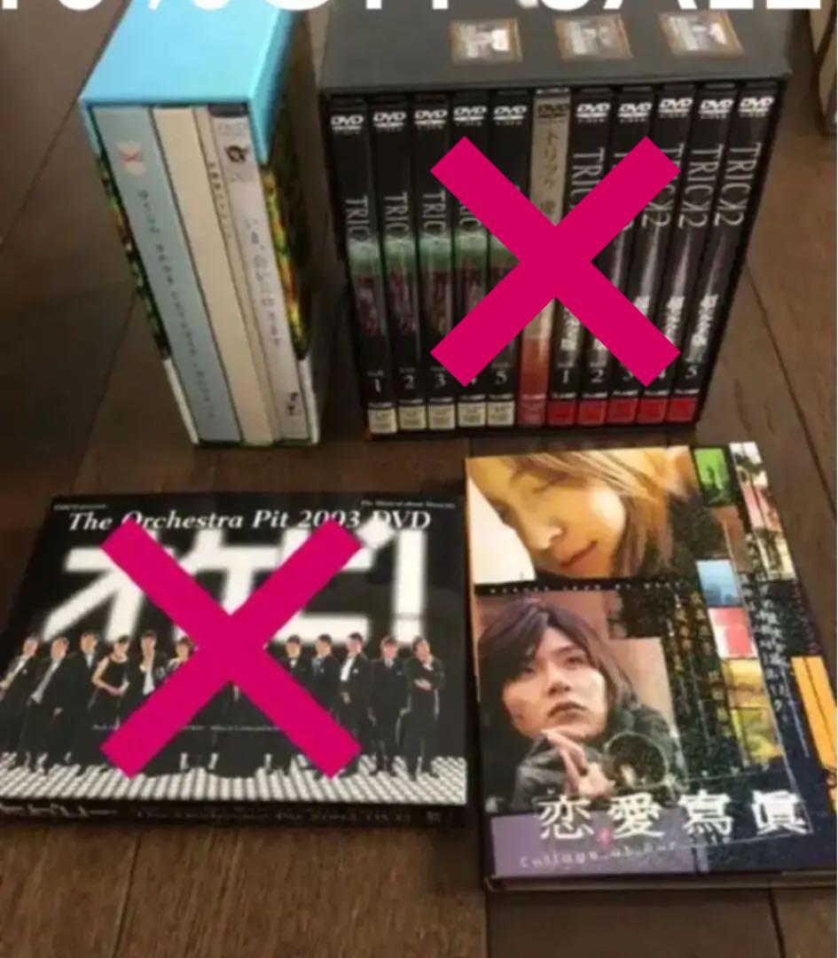 DVD-BOX バラ売り可