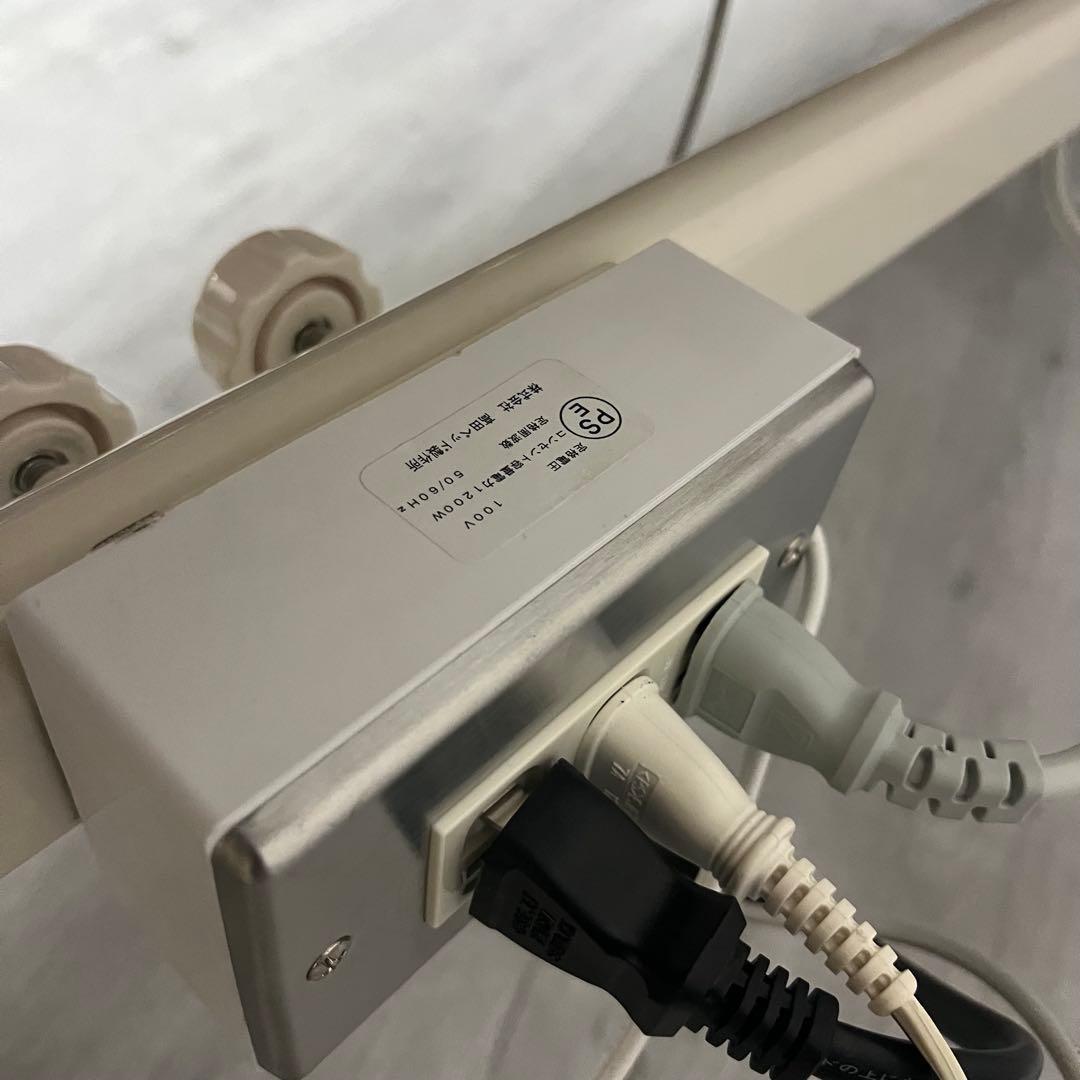 有孔　電動　アイホットハイロー　ベット