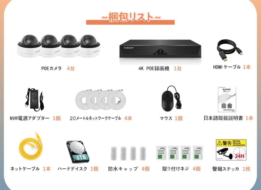 JENNOV 防犯カメラ 屋外 poeドーム型防犯カメラ 500万画素