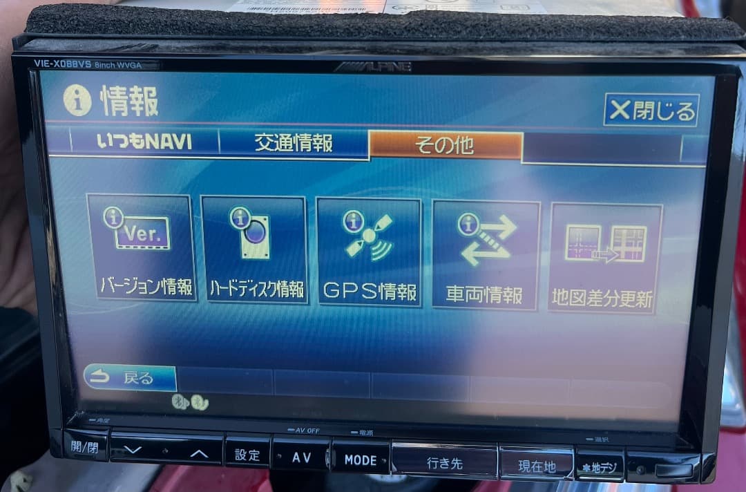 アルパインVIE-X088VS HDDナビ フルセグ2016年地図データ