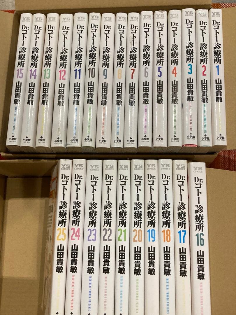 再値下げします‼️Dr.コトー診療所　1巻から25巻