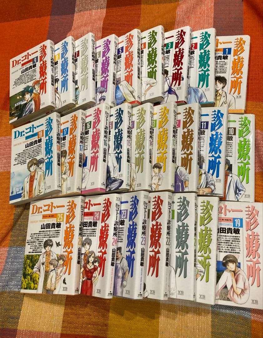 再値下げします‼️Dr.コトー診療所　1巻から25巻