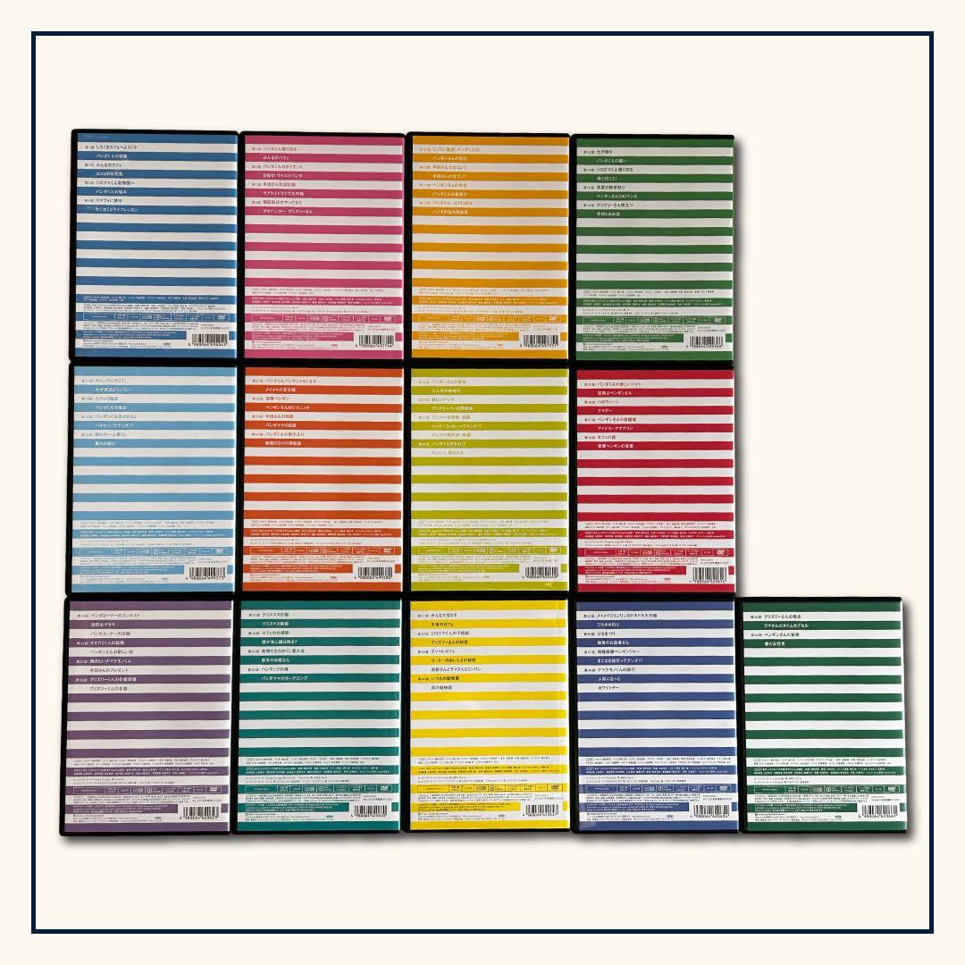 【未レンタル品】しろくまカフェ★DVD 13巻セット