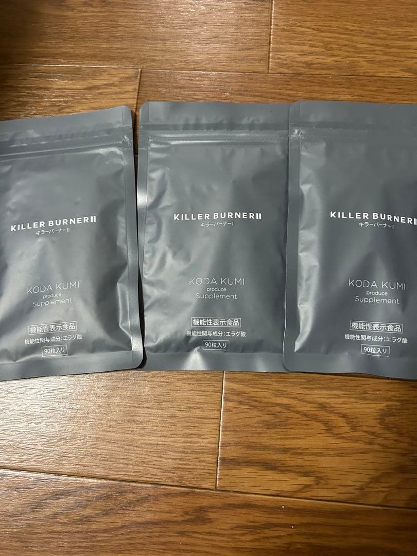 KILLER BURNER II ダイエットサプリ 90粒3袋セット