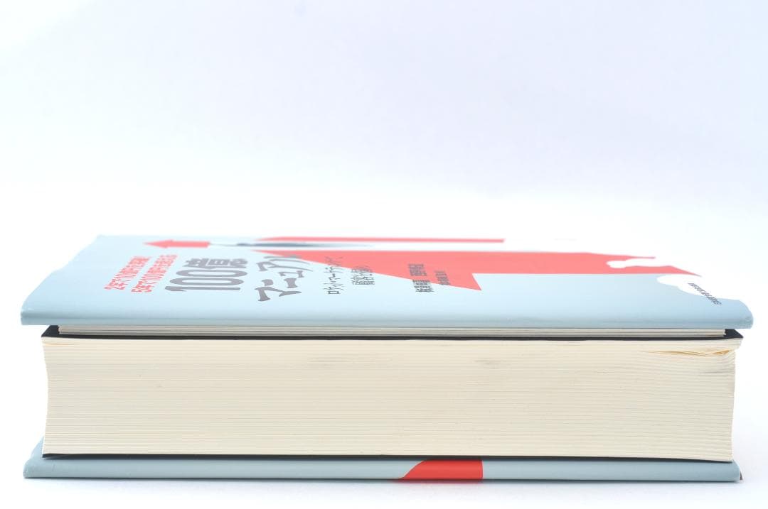 5年で100億円を超える『100億マニュアル』 TA2314