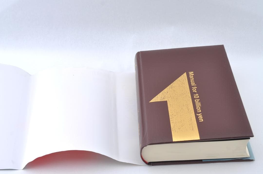 5年で100億円を超える『100億マニュアル』 TA2314