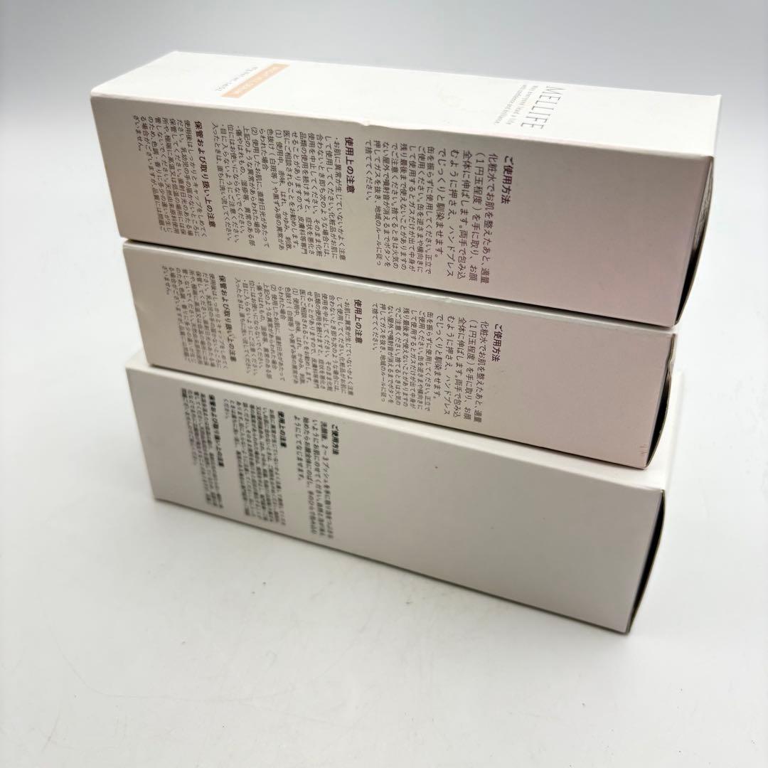 カネボウ ミラノコレクション メリフ 化粧品 まとめ売り0807-S6604s