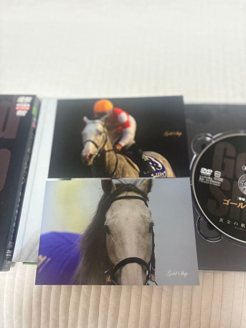 優駿　ゴールドシップ 写真集＆DVD 黄金の帆を揚げて