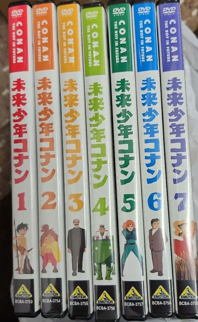 未来少年コナン DVD 1-7巻セット　1のみ開封視聴　他未開封