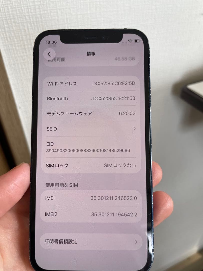 iPhone12 mini 64GB SIMフリー