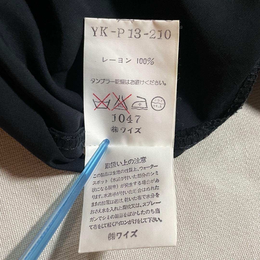 80s Y's Yohji yamamoto RAYON baggy スラックス