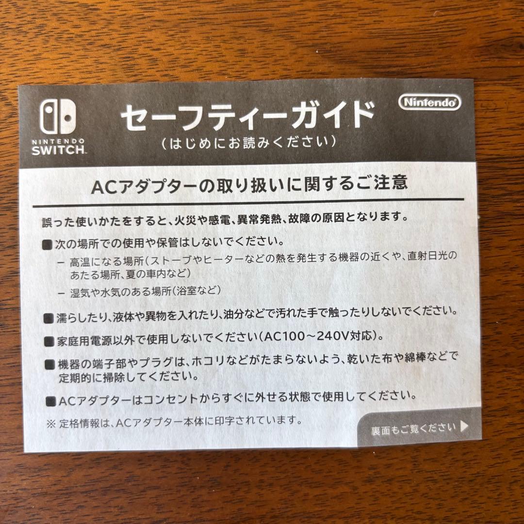 Nintendo Switch Lite ピンク 本体 付属品付き 即購入歓迎