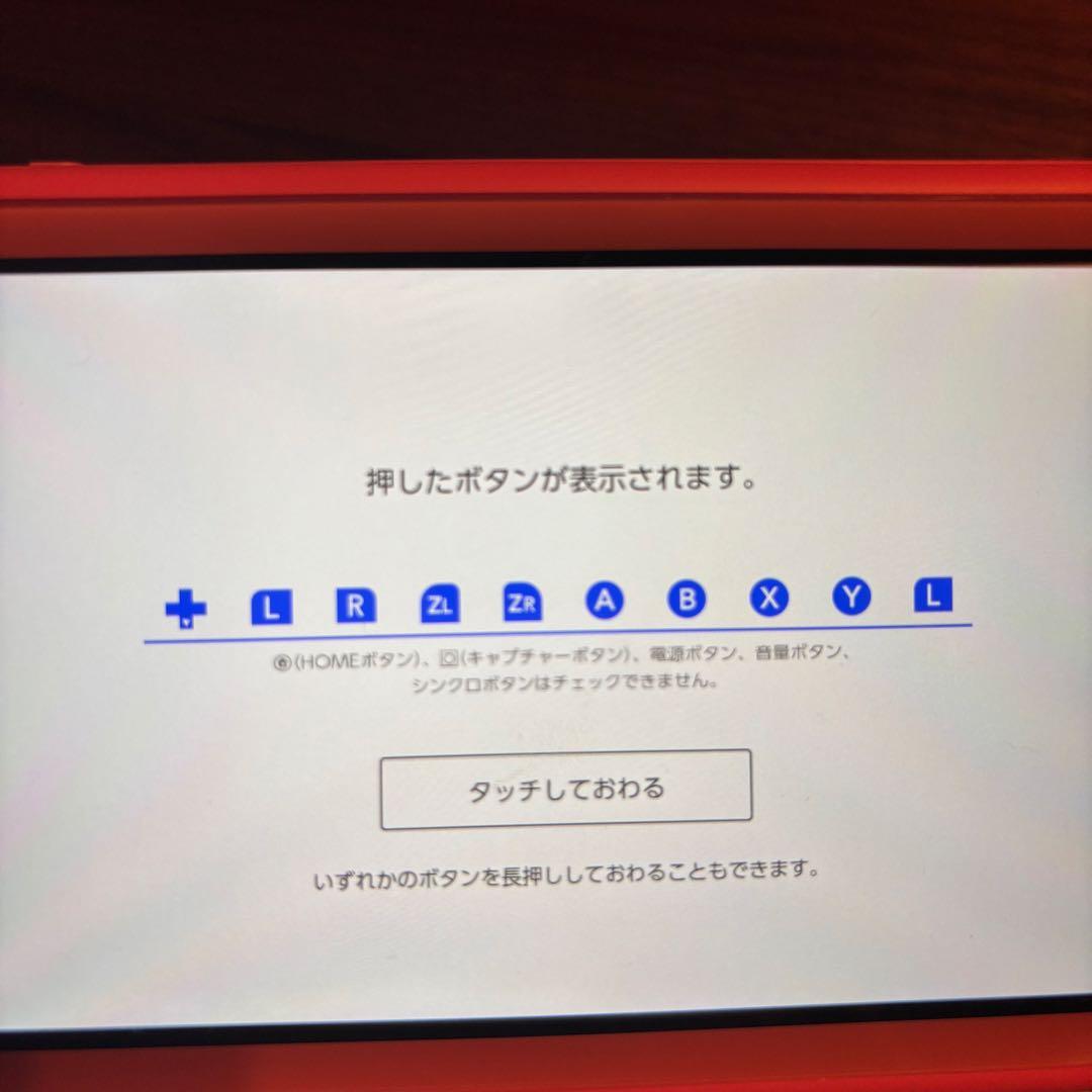 Nintendo Switch Lite ピンク 本体 付属品付き 即購入歓迎