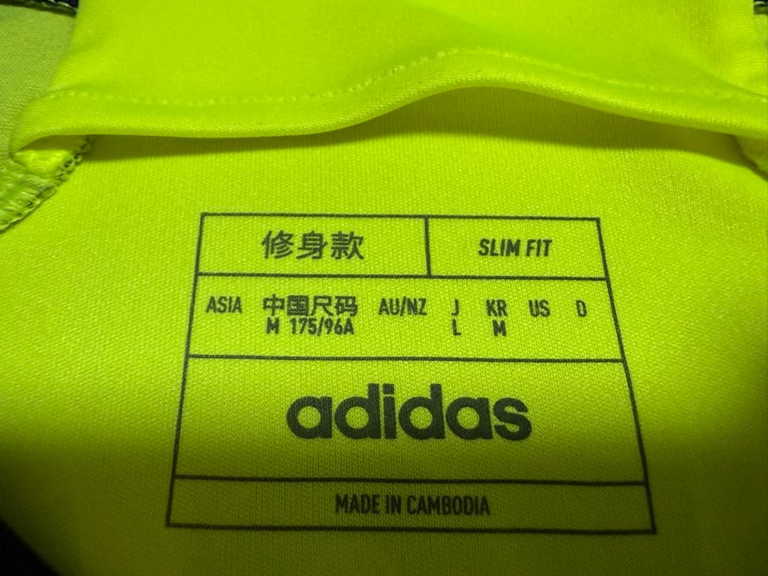 adidasアディダス アーセナル ライス RICE 23/24 フルパッチ L