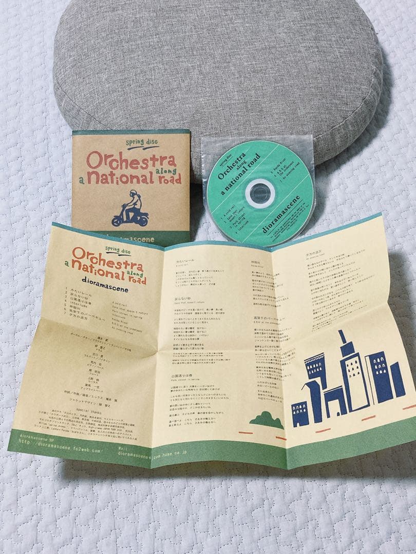 【激レア】ジオラマシーン『国道沿いのオーケストラ』cero 橋本翼 カクバリズム