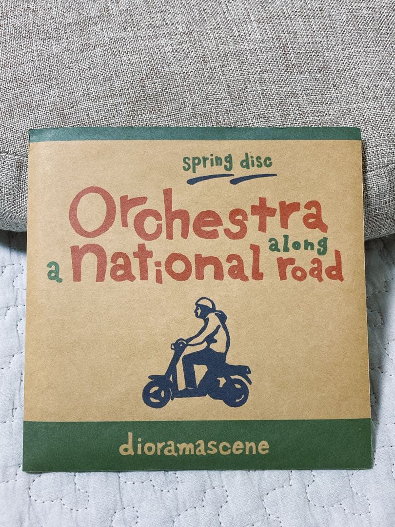 【激レア】ジオラマシーン『国道沿いのオーケストラ』cero 橋本翼 カクバリズム