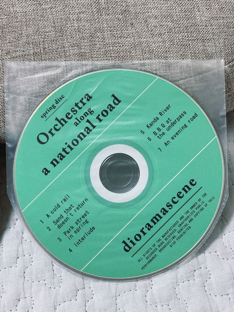 【激レア】ジオラマシーン『国道沿いのオーケストラ』cero 橋本翼 カクバリズム