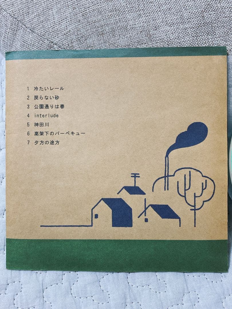 【激レア】ジオラマシーン『国道沿いのオーケストラ』cero 橋本翼 カクバリズム