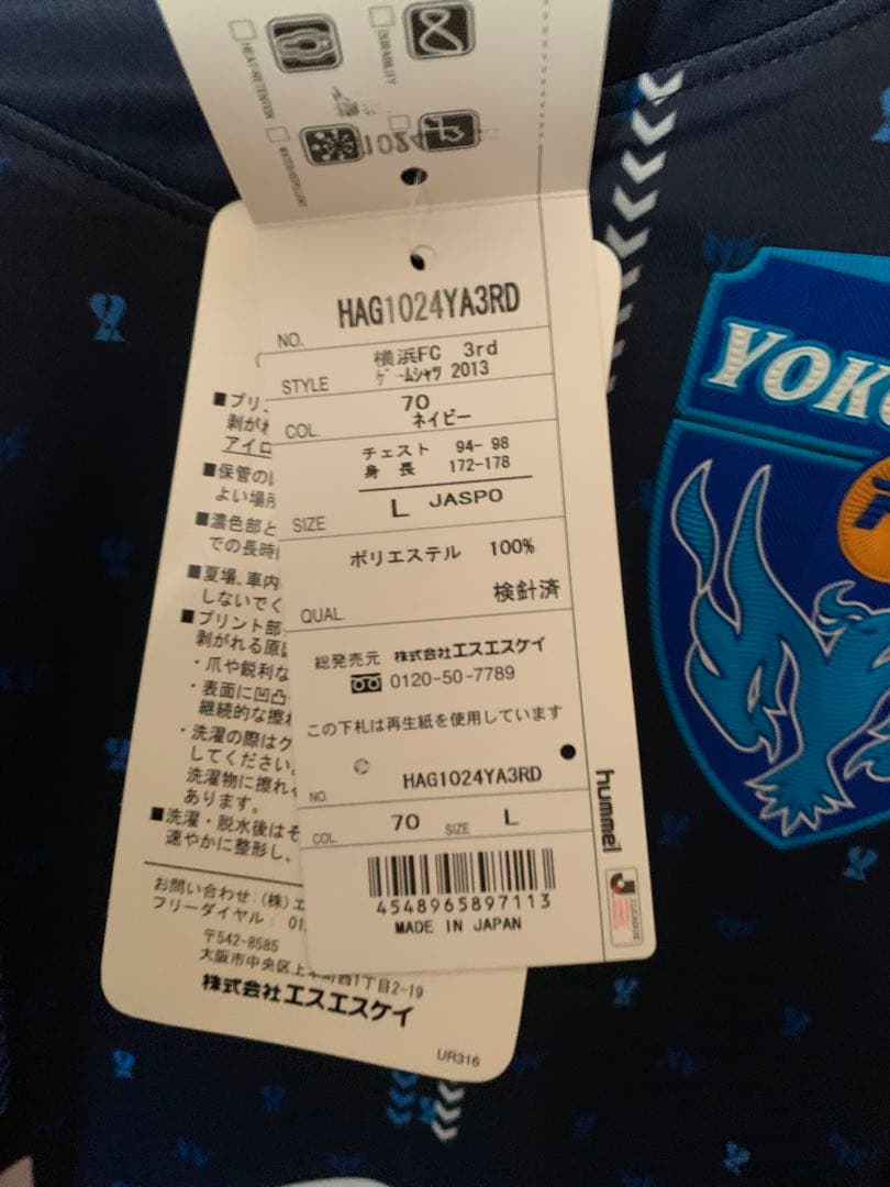 『限定ユニフォーム』横浜FC 三浦知良選手 ユニフォーム　ネイビー