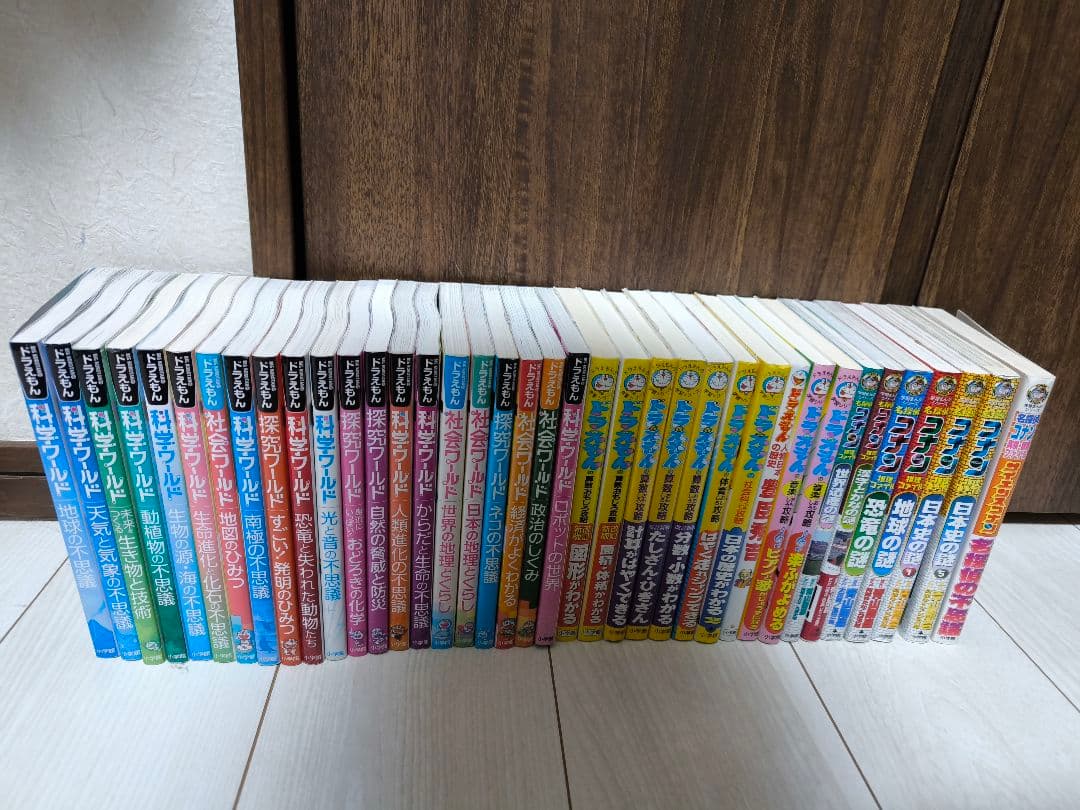 学習まんが　ドラえもん　科学ワールド