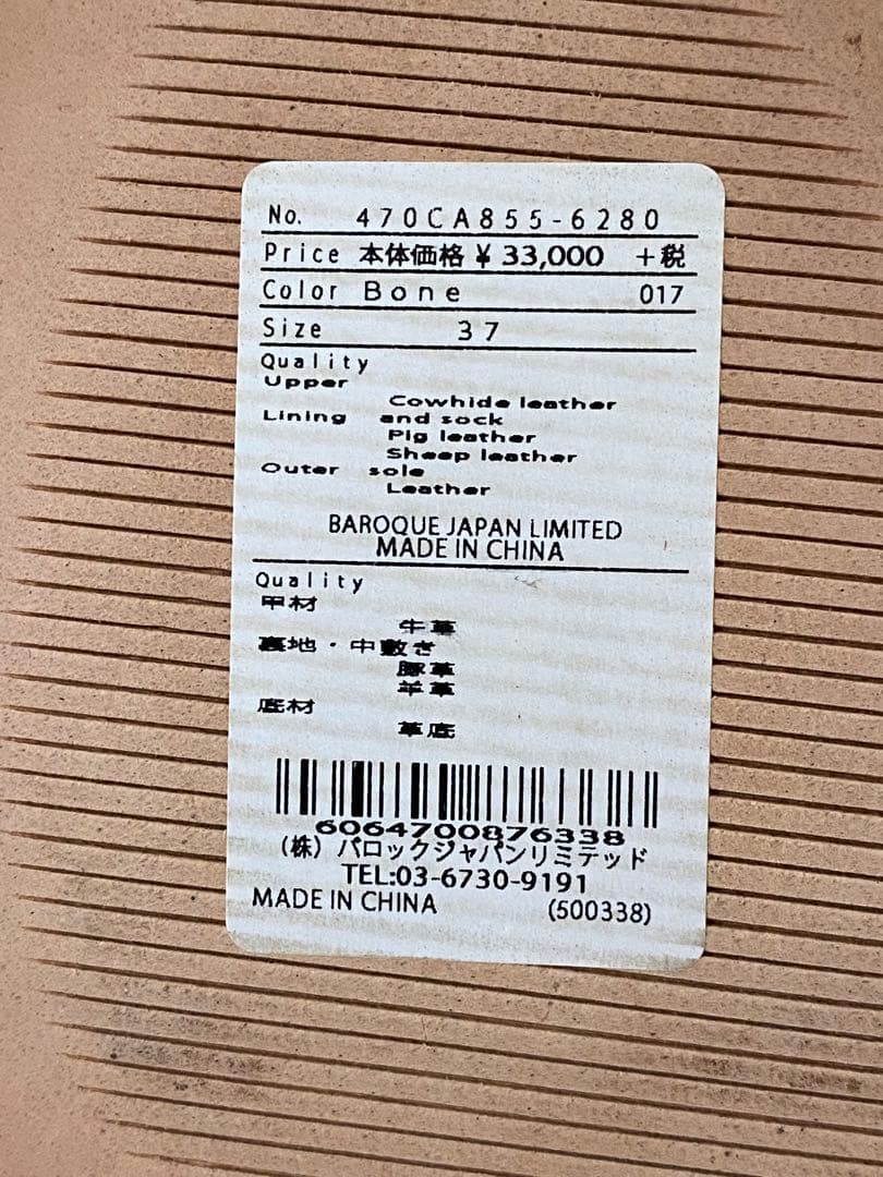 nagonstansナゴンスタンスレザーフラットシューズ オフホワイト37