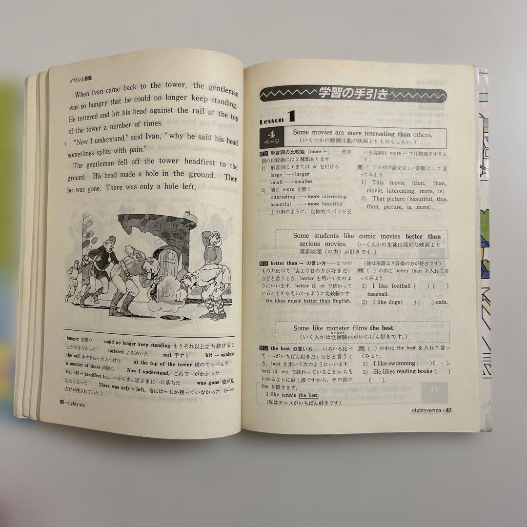 【匿名配送】NEW CROWN 3 英語　教科書　三省堂　1992年